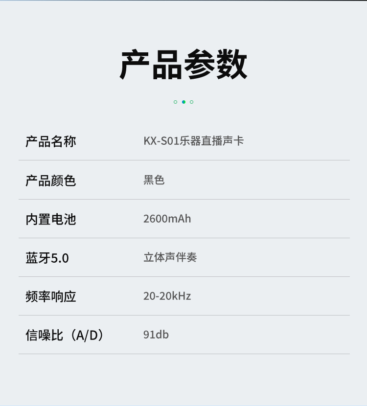 详情页_15.jpg