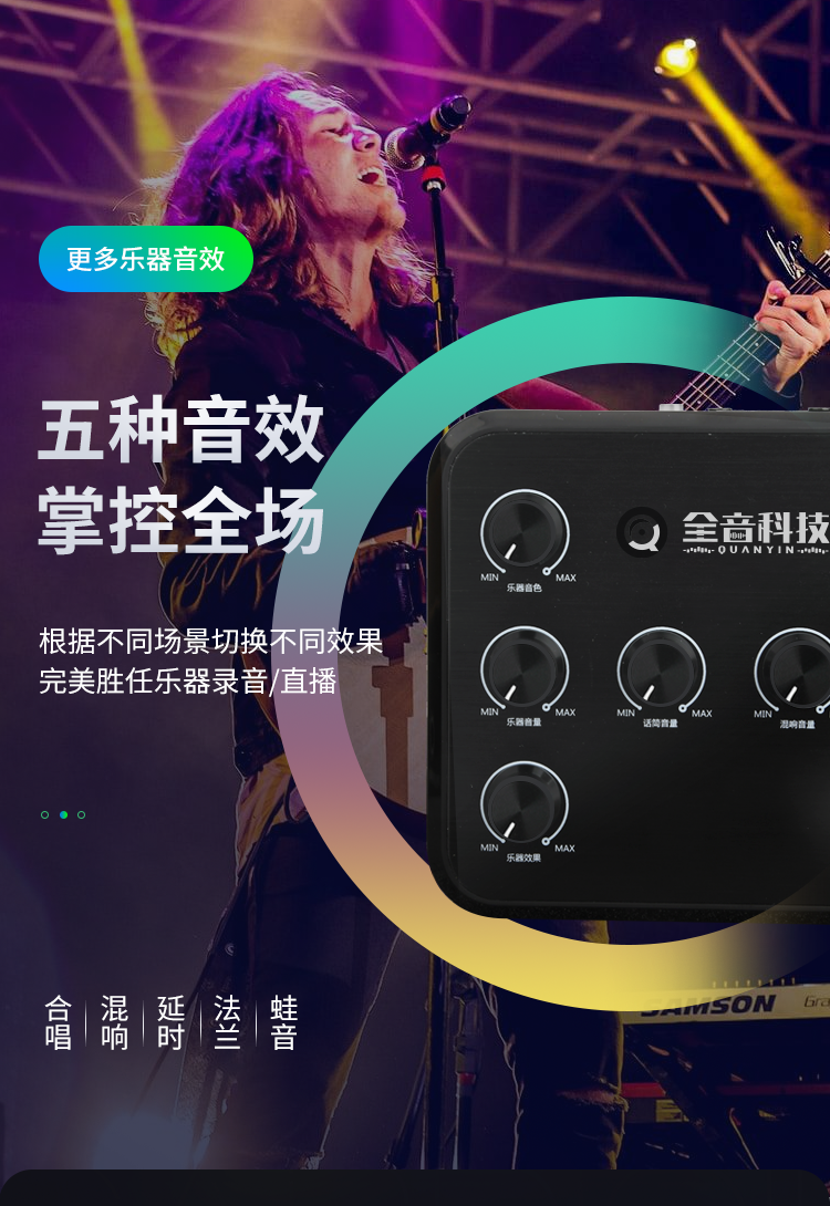 详情页_10.png