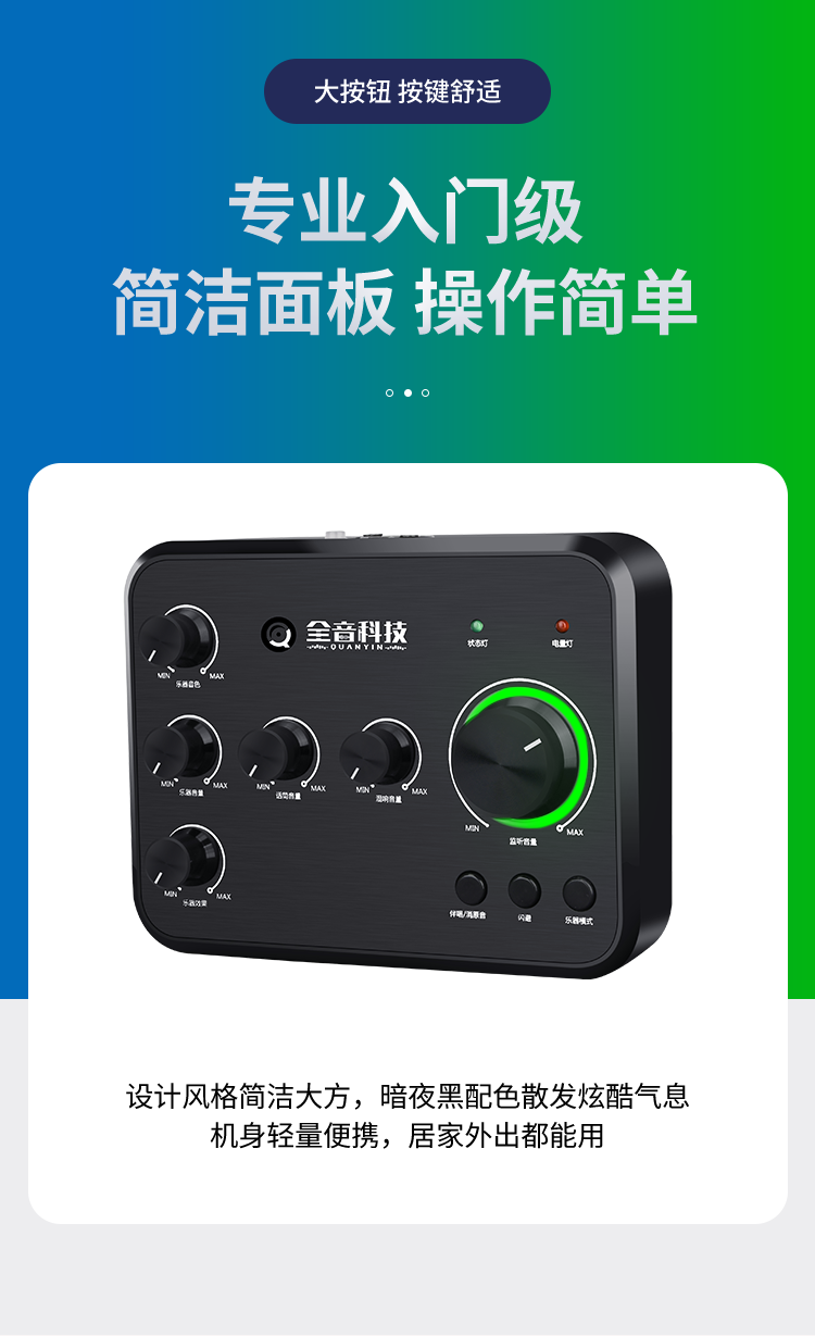 详情页_12.png